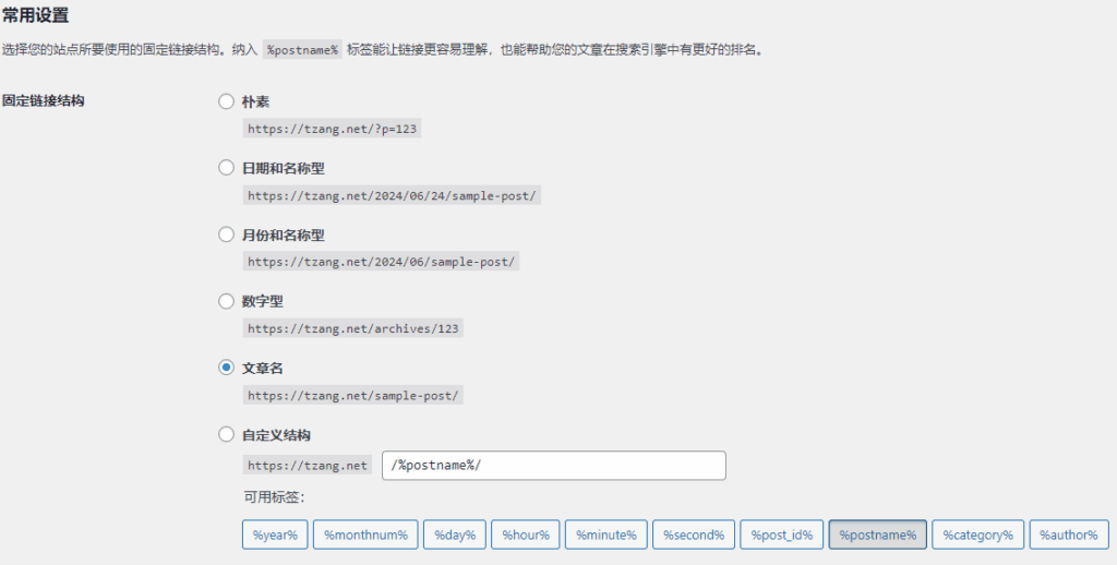 这里千万不要忘记