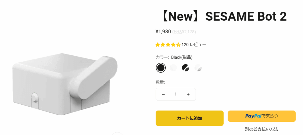 SESAME Bot2,1980日元,不含税,不含运费