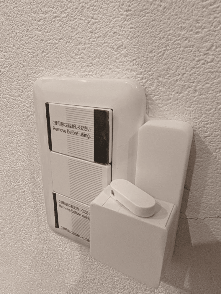 SmartBase安装后的自家效果图