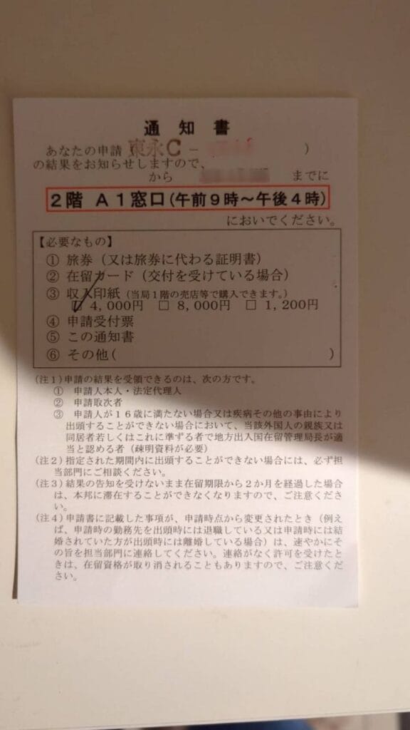 明信片