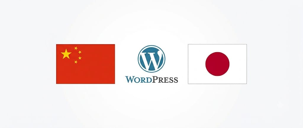 Polylangを使用してWordPressを多言語化する