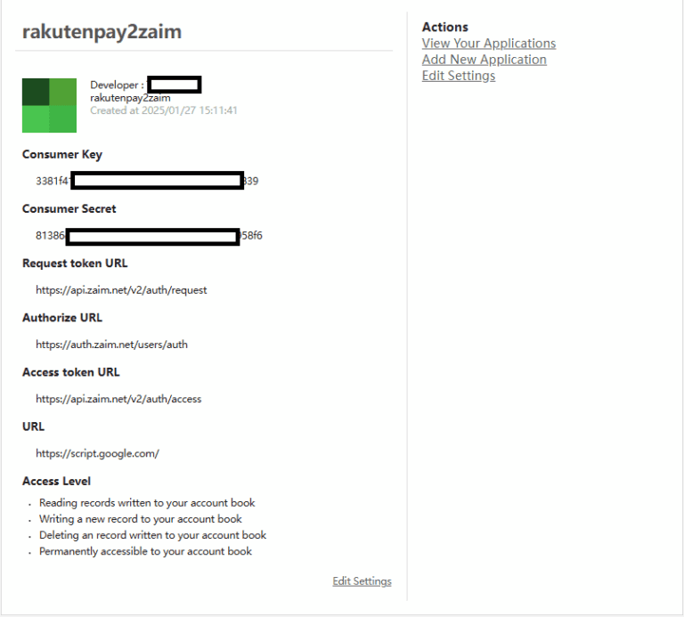 KeyとSecretは後程使います