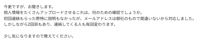Wise客服邮件