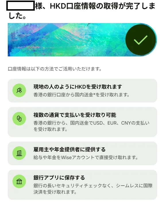 Wise客服邮件