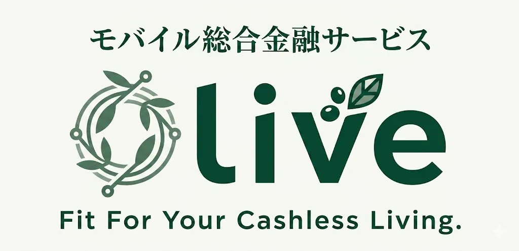 三井住友银行 Olive好友邀请计划使用方法